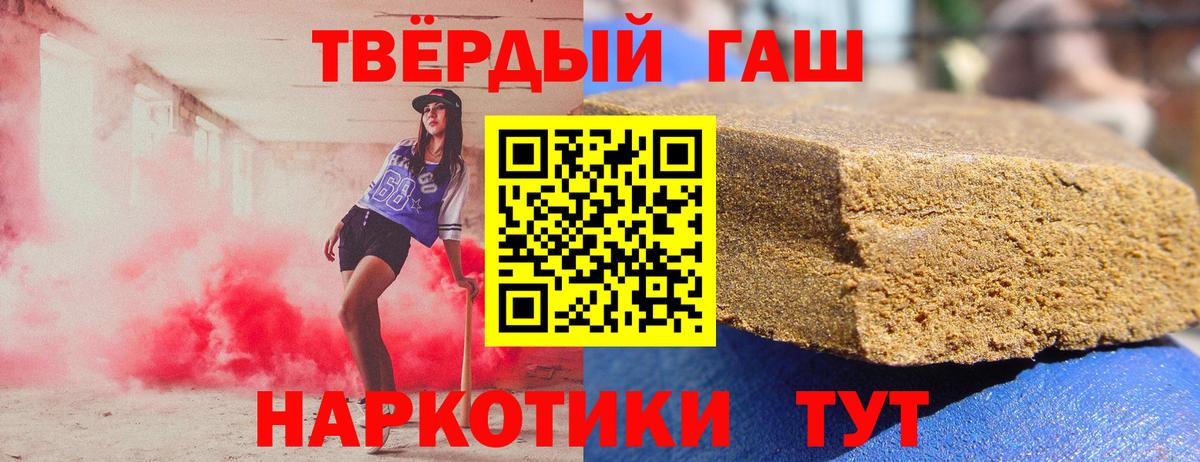 Нижний Новгород  ГАШ  Вход с VPN  ГАШ гашик  ГАШ гарик 