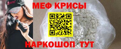 COCAINE Бузулук