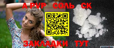 COCAINE Бузулук