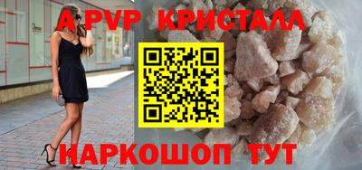 герыч Будённовск