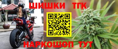 герыч Будённовск