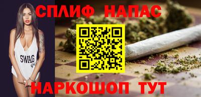 COCAINE Бузулук