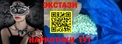 COCAINE Бузулук
