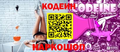 COCAINE Бузулук