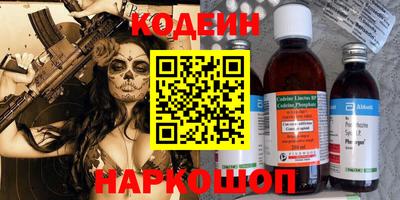 COCAINE Бузулук