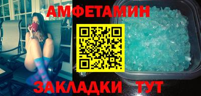 герыч Будённовск