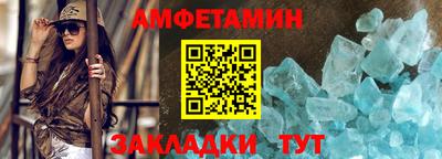 COCAINE Бузулук