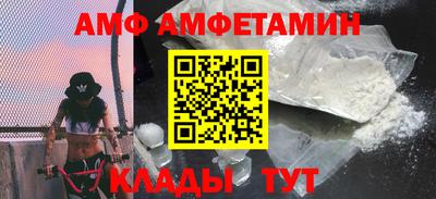 герыч Будённовск