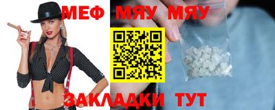 COCAINE Бузулук