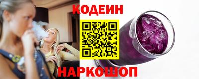 COCAINE Бузулук