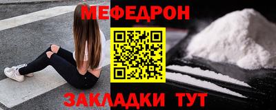 COCAINE Бузулук