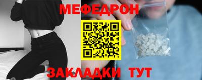 COCAINE Бузулук