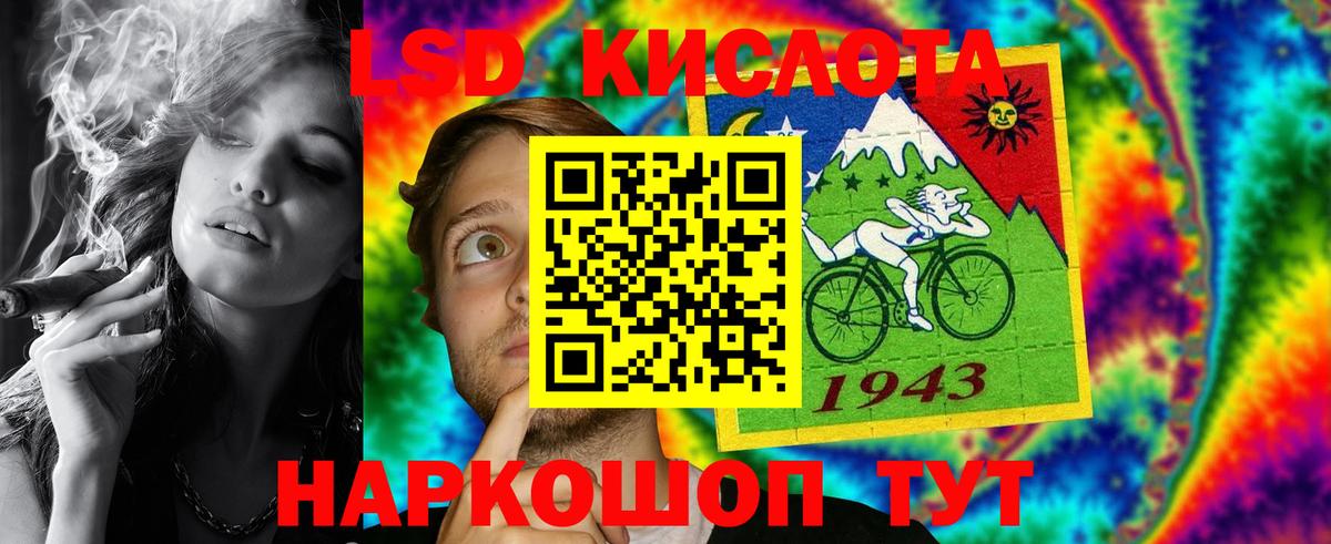 Нижний Новгород  LSD-25 экстази ecstasy  Вход с VPN 