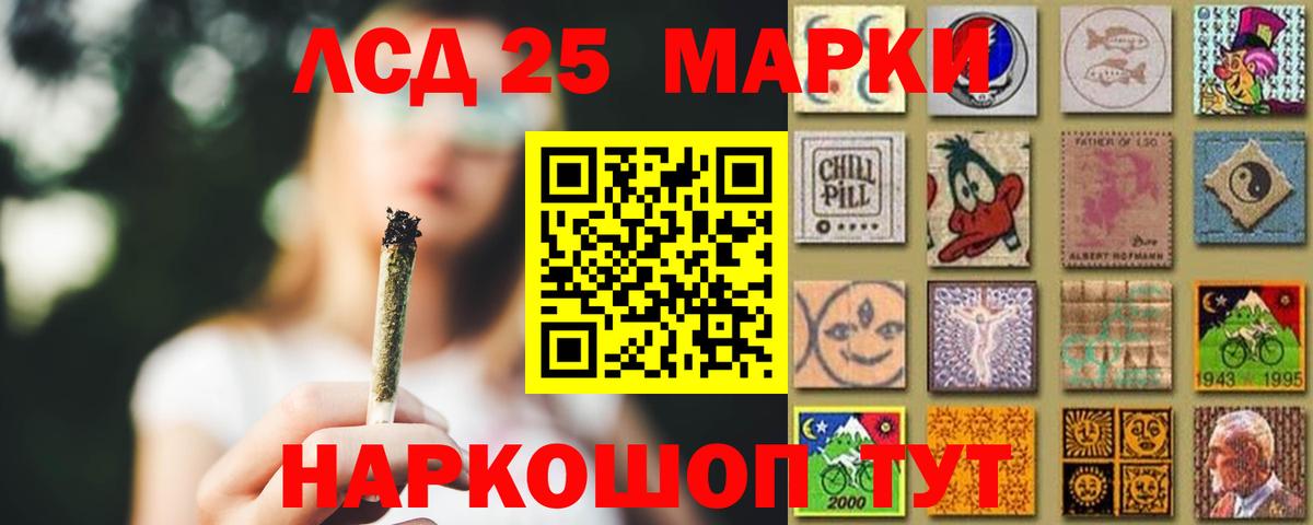 LSD-25 экстази кислота Нижний Новгород