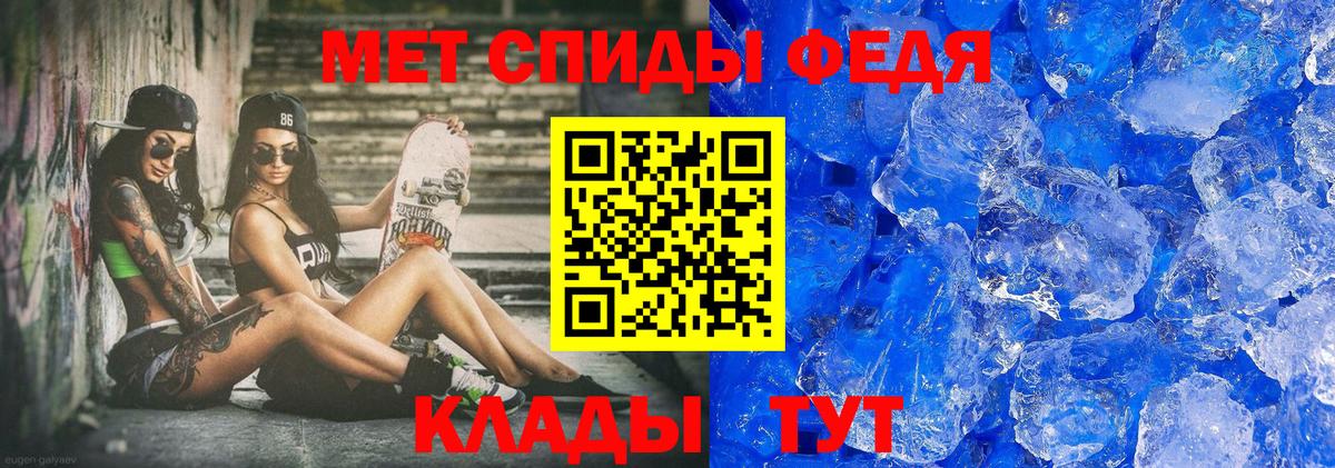 МЕТАМФЕТАМИН Декстрометамфетамин 99.9% Нижний Новгород