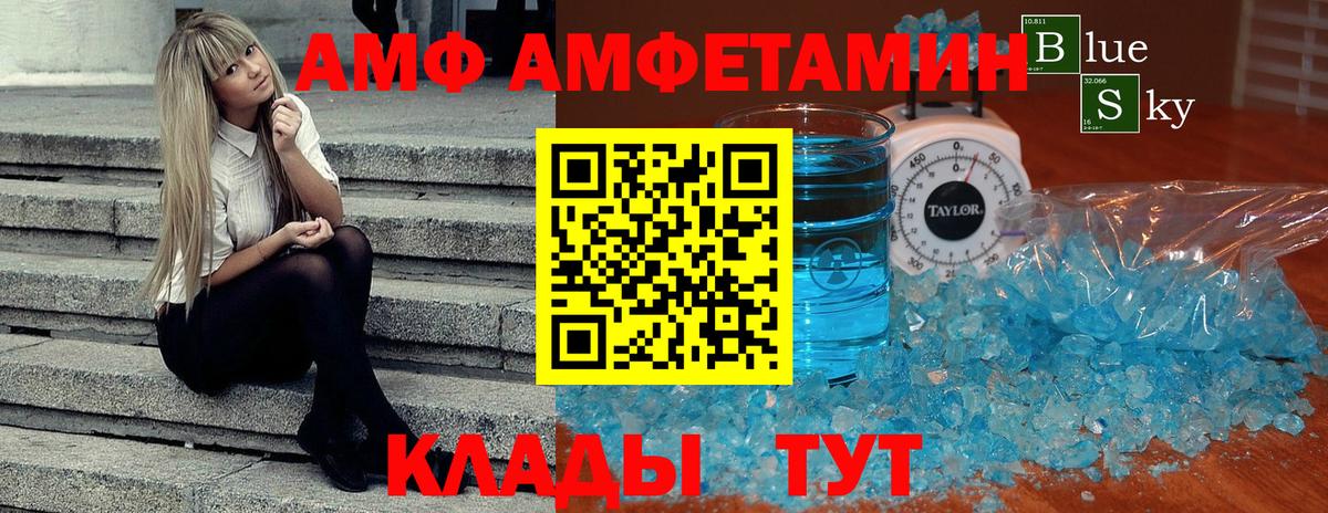 Нижний Новгород  Метамфетамин Декстрометамфетамин 99.9%  Вход с VPN  Метамфетамин Декстрометамфетамин 99.9% 