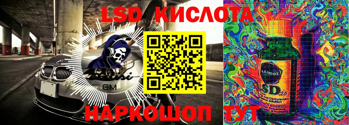 Нижний Новгород  Марки NBOMe 1500мкг  Вход с VPN 