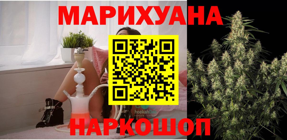 Бошки Шишки марихуана  Вход с VPN  Нижний Новгород  Канабис план  Канабис индика  МАРИХУАНА Amnesia 